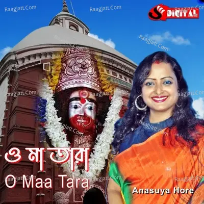 O Maa Tara