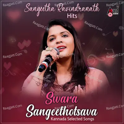 Swara Sangeethotsava - Sangeetha Ravindranath Hits - Kannada Selected Songs - Johny-Nitin