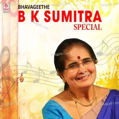 Bhavageethe - B K Sumitra Special - B.K. Sumitra