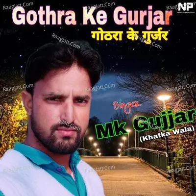 Gothra Ke Gurjar