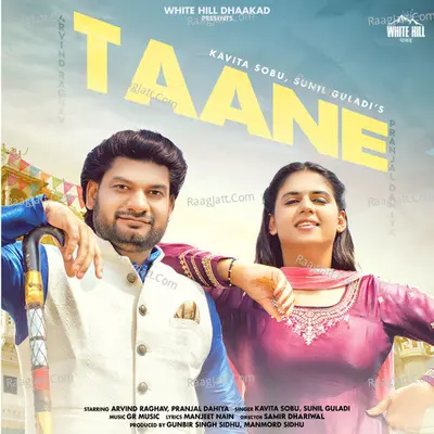 Taane Cover