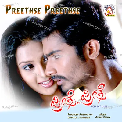 Preethse Preethse (Original Motion Picture Soundtrack) - Anoop Seelin