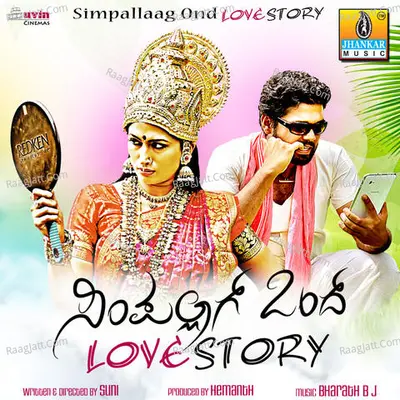 Simple Aag Ond Love Story - B J Bharath