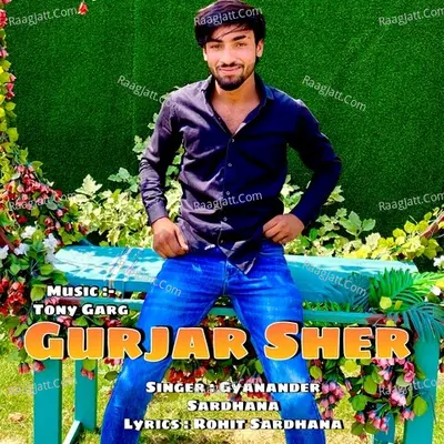Gurjar Sher Cover