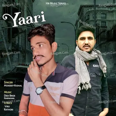Yaari Cover