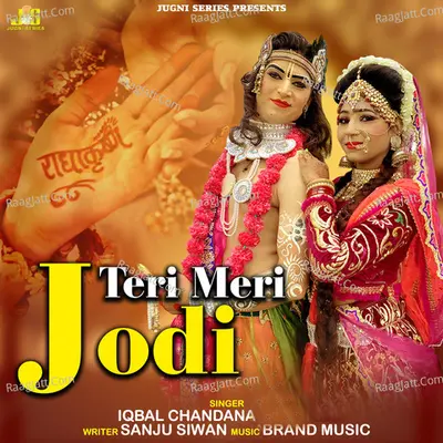 Teri Meri Jodi