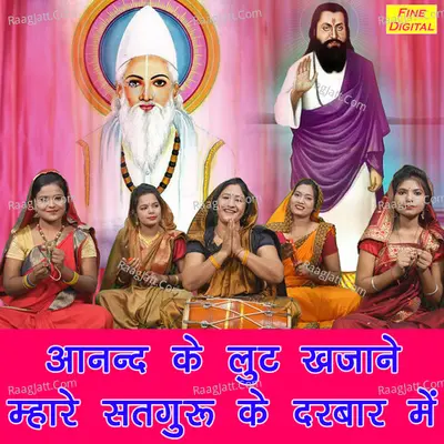 Simran Rathore