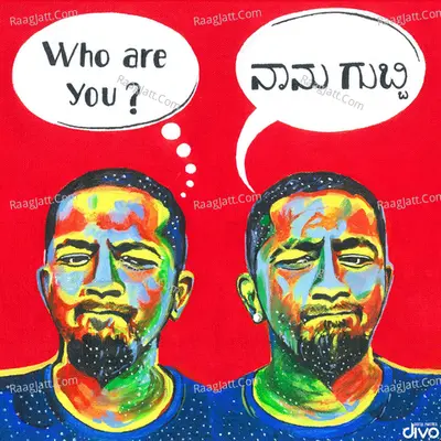Who Are You? Naanu Gubbi! Poster