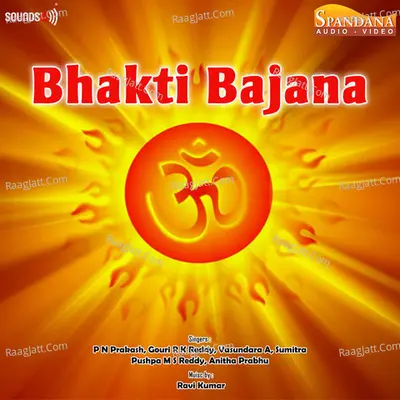 Bhakti Bajana - Ravi Kumar
