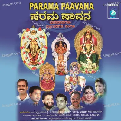 Parama Paavana Poster