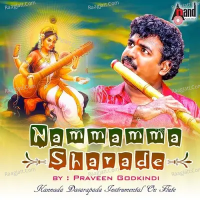 Nammamma Sharade  - (Flute) - Praveen Godkhindi