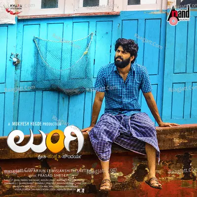 Lungi - Prasad K Shetty