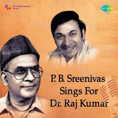 P B Sreenivas Sings for Dr Raj Kumar - P.B. Sreenivas