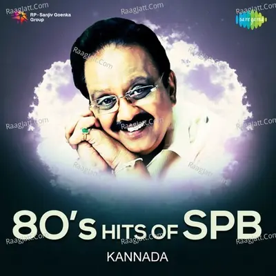 80s Hits of SPB - S. P. Balasubrahmanyam