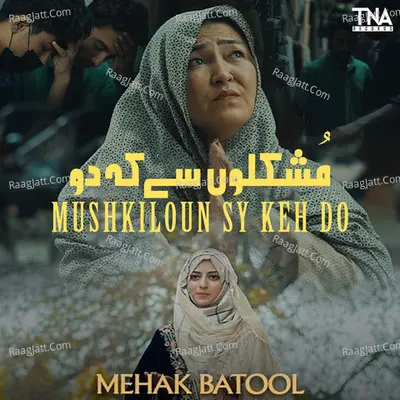 Mehak Batool Image