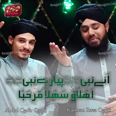 Aye Nabi Piyare Nabi - Single