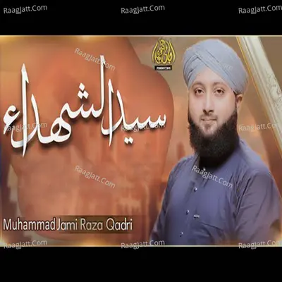 Syed U Shuhada Poster