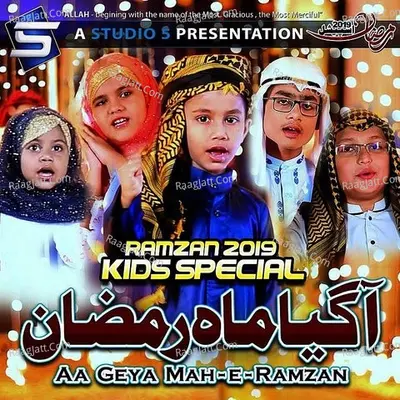 Aa Geya Mah-E-Ramzan