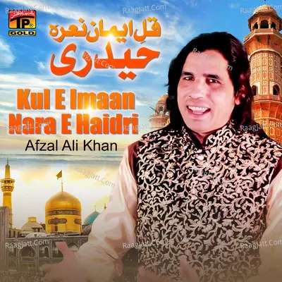 Kul E Imaan Nara E Haidri - Single