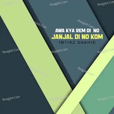 Awa Kya Rem Di No Janjal Di No Kom Cover