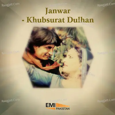 Khubsurat Dulhan / Janwar Poster