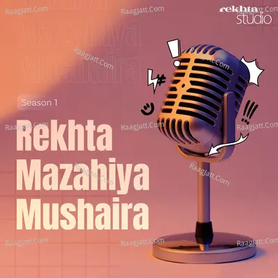 Rekhta Mazahiya Mushaira By Rekhta - season - 3 Poster