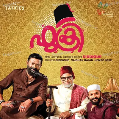 Fukri - Viswajith
