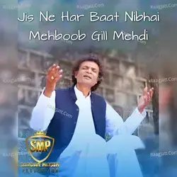 Jis Nay Har Baat Nibhai