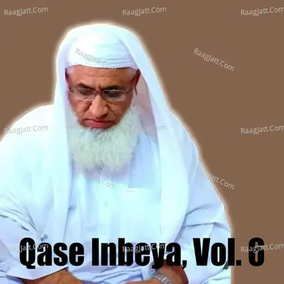 Qase Inbeya, Vol. 6 - Maolana Idrees Tarangzai
