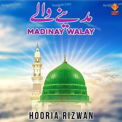 Madinay Walay - Single Cover