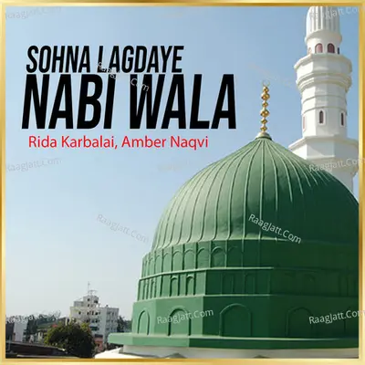 Sohna Lagdaye Nabi Wala