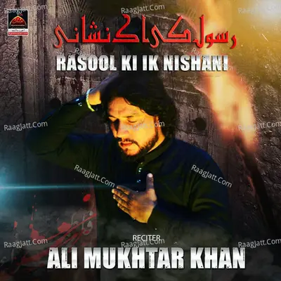 Rasool Ki Ik Nishani