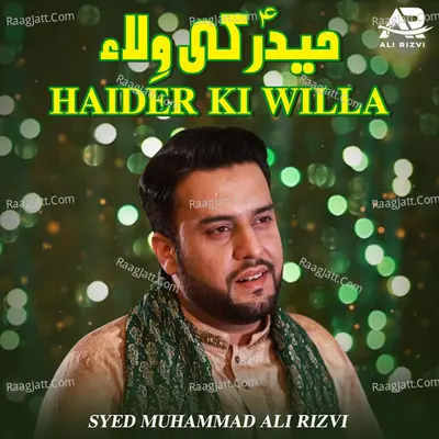 Haider Ki Willa - Syed Muhammad Ali Rizvi
