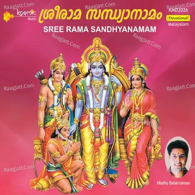 Sree Rama Sandhyanamam - Madhu Balakrishna