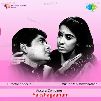 Yakshaganam Poster