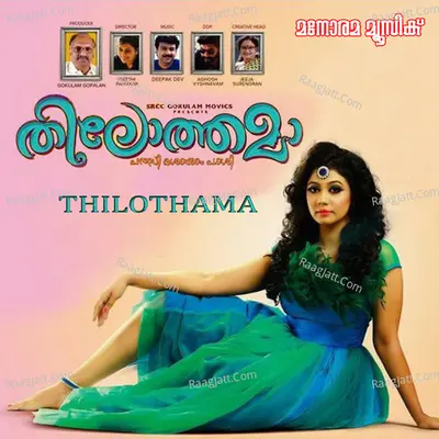 Thilothama - Deepak Dev