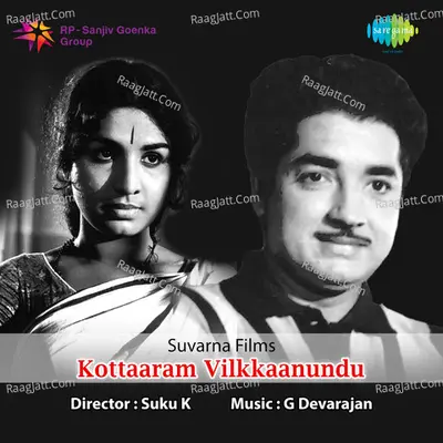 Kottaram Vilkkanundu Poster