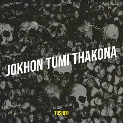 Tusher Image