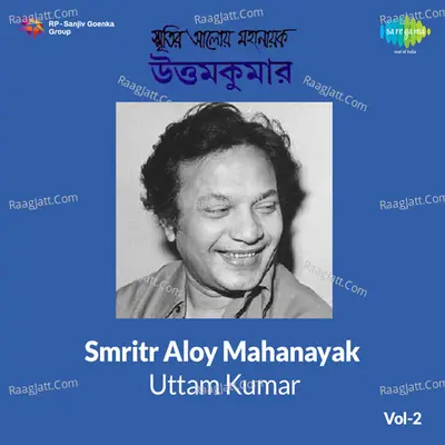 Smritir Aloy Mahanayak Uttamkumar-2 Cover