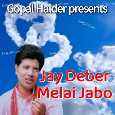 Jay Deber Melei Jabo Cover
