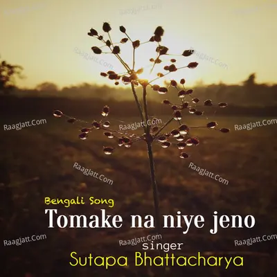 Sutapa Bhattacharya Image