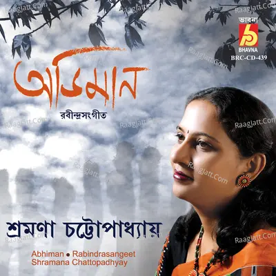 Abhiman - 