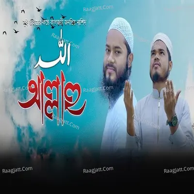 Anisur Rahman Image