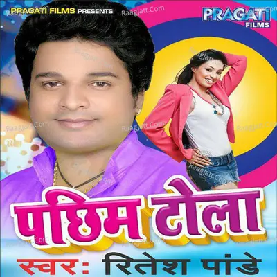 Pachhim Tola Poster