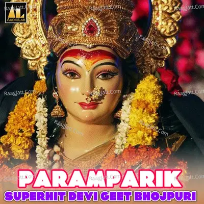 Paramparik Superhit Devi Geet Bhojpuri Poster