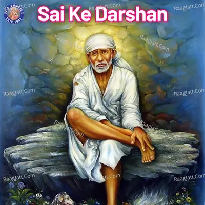 Sai Ke Darshan - Sanjivani