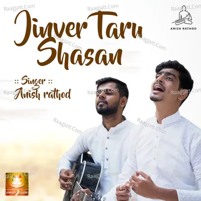 Jinver Taru Shasan (Reprise Version) Cover