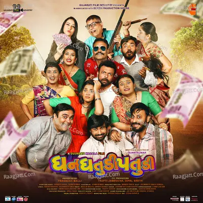 Dhan Dhatudi Patudi Poster