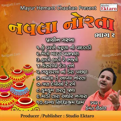 Navla Norta Pt-2-Prachin Garba Poster
