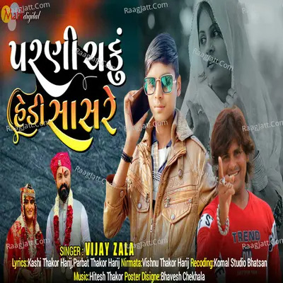 Parni Chaku Hedi Sasre Cover